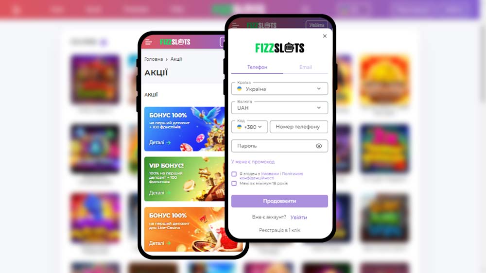 реєстрація в Fizzslot через смартфон