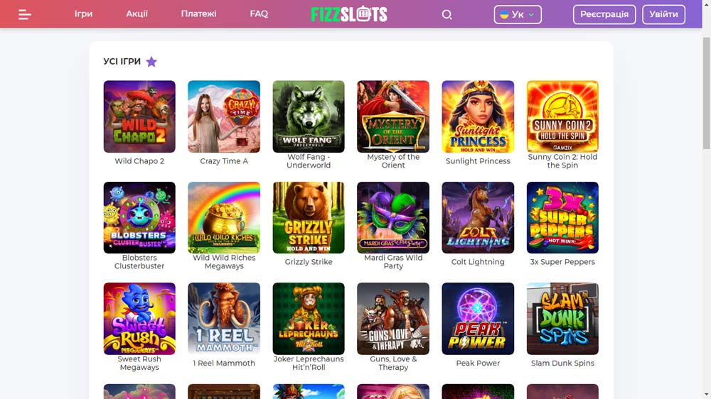 доступні слоти на дзеркалі Fizzslots